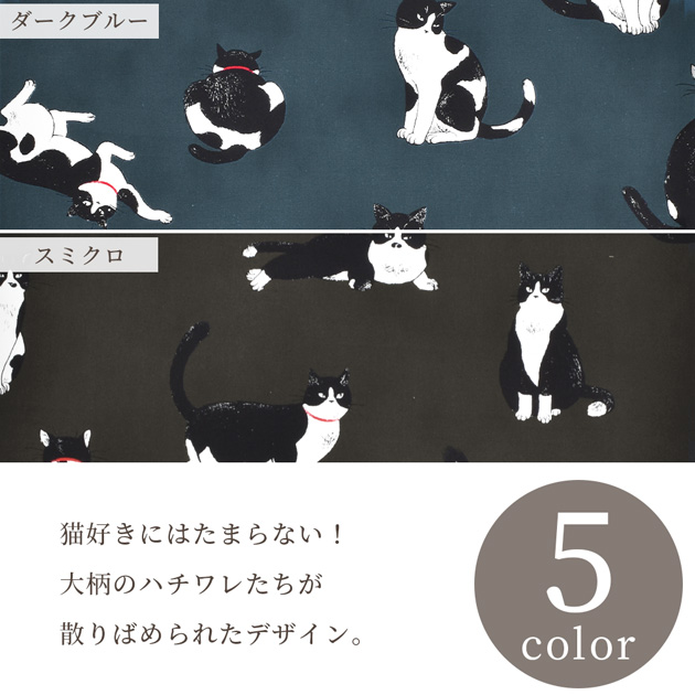 生地 オックス 可愛い 猫 ハチワレ □ ねこ ネコ 動物 アニマル