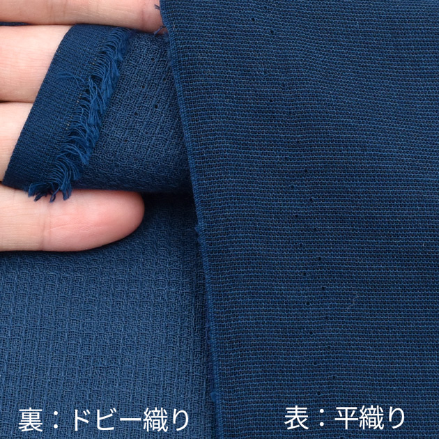 生地 布 布地 オーガニック コットン Wフェイス ガーゼ 無地 幅広 約