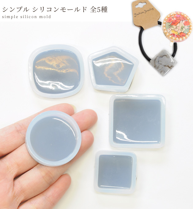 専用ページ　　すぅーmama様　無害シリコンモールド 4344_8.jpg