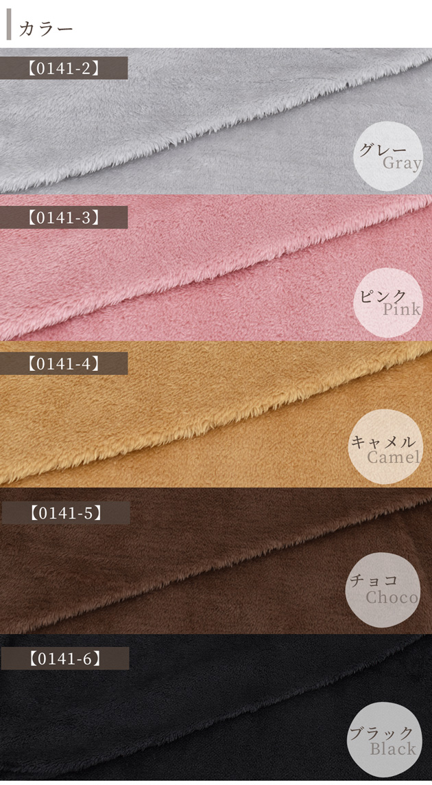 m＆mオーダー 生地見本　裏地ファー生地 m＆mオーダー 生地見本 裏地ファー生地