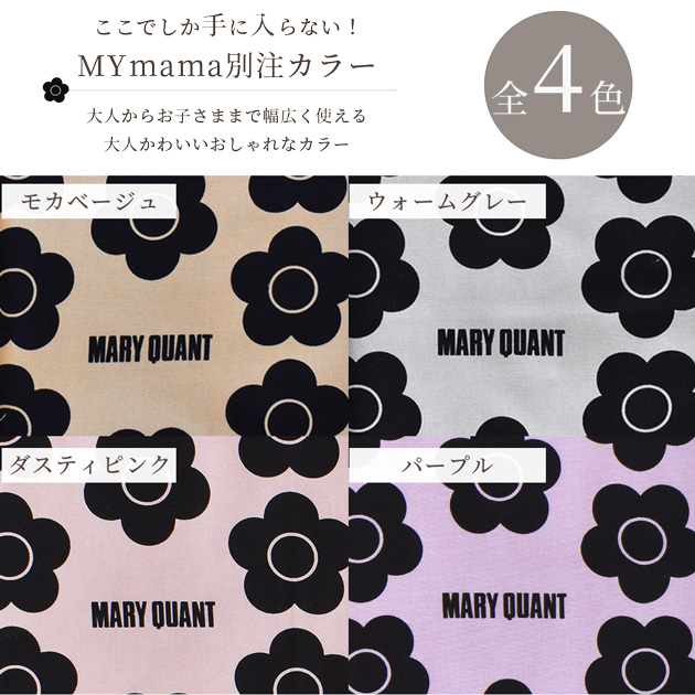 生地 オックス 花柄 マリークヮント マリークワント デイジー ■ MARY QUANT ロゴ 可愛い おしゃれ ハンドメイド 手芸 手作り ■