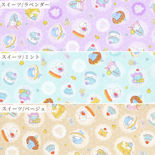 激レアパネル生地 ② ポメラニアンと女の子パネル生地