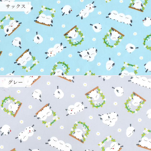 激レアねことシマエナガパネル生地　ハンドメイド 生地 オックス 可愛い シマエナガ ブランコ □ 国産 入園 入学