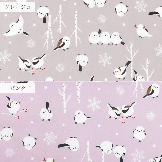 生地 布 布地 オックス 森のシマエナガ 可愛い □ 鳥 雪 結晶 木 綿