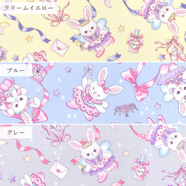 生地 布 布地 オックス バレリーナ バニー ゆめかわ 可愛い うさぎ