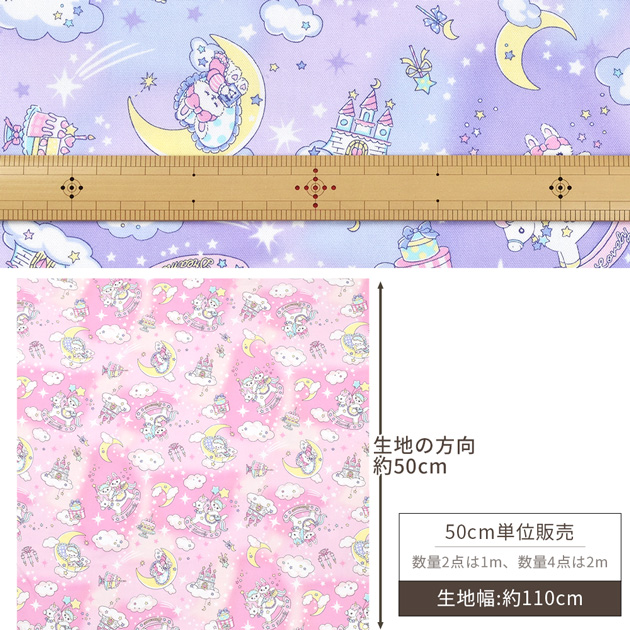 入園入学5点セット 夢うさぎとユニコーン ピンク 入園入学 基本の5点セット＊夢うさぎユニコーンピンク レッスン