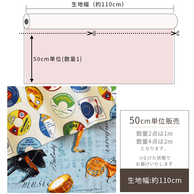 生地 布 布地 オックス おしゃれ レコード & 楽器 □ ピアノ