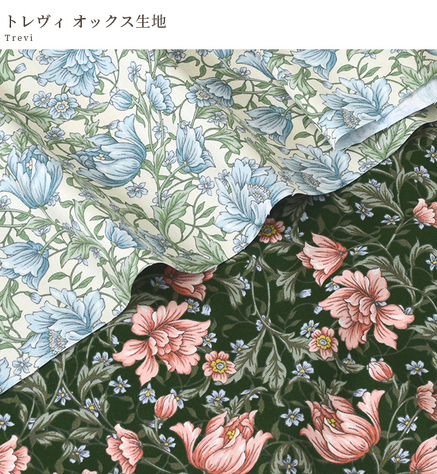 生地 布 布地 オックス 花柄 トレヴィ □ Essential grace レトロ