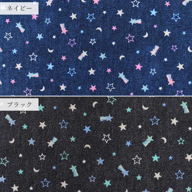 ☆男の子生地☆新生地入荷☆ハンドメイドオーダー☆2022 生地 布 布地 オックス デニム風 ラメ スター □ My pocket memories