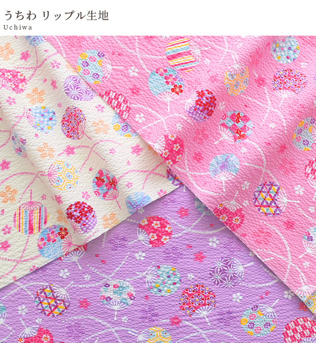 MY mama 生地 布 布地 リップル うちわ □ 古典柄 和柄 綿 麻の葉 桜