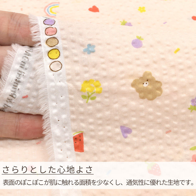 KIYOHARA 生地 布 布地 リップル生地 ベア ＆ フルーツ □ くま 熊
