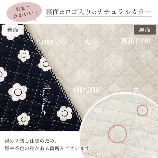 生地 布 布地 キルティング オックス 花柄 マリークヮント ミニ
