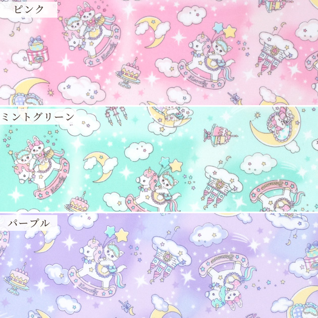 入園入学6点セット　ハンドメイド　ユニコーンミュージック　バニラ色 生地 布 布地 つや消し ラミネート ロッキング ユニコーン □ バニラ