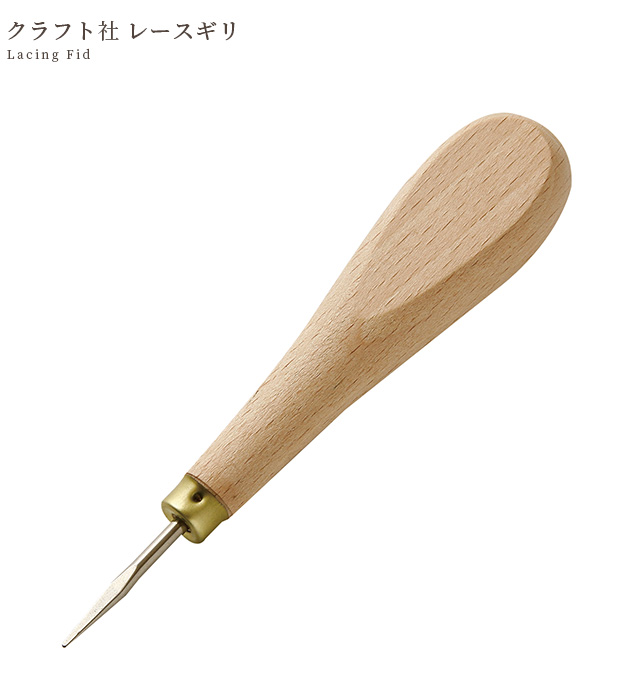 クラフト社 レースギリ □ レザークラフト かがり穴 拡張 接着剤 塗布