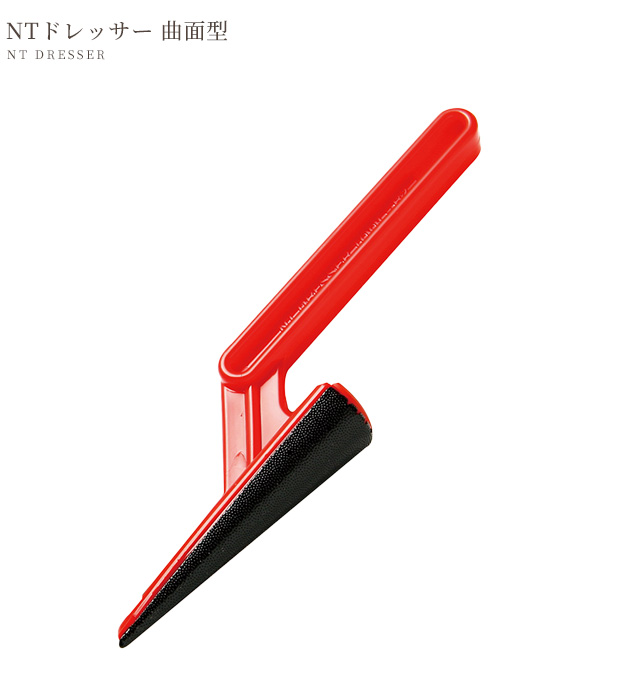 NT ドレッサー 中目 平面型 □ ヤスリ サンドペーパー 替刃式 研磨