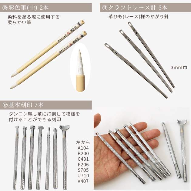 クラフト社 レザークラフトキット 宅配便送料無料 □ 入門