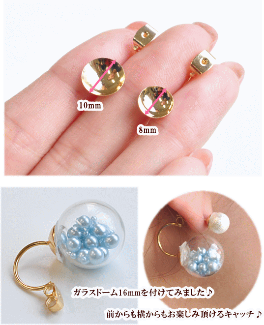 丸皿　ピアス