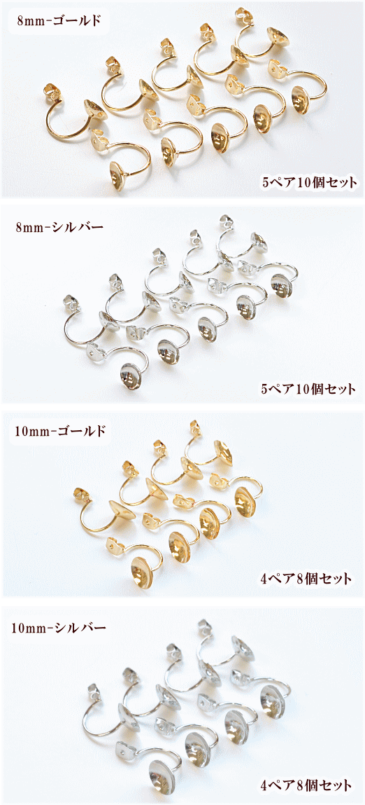 丸皿　ピアス