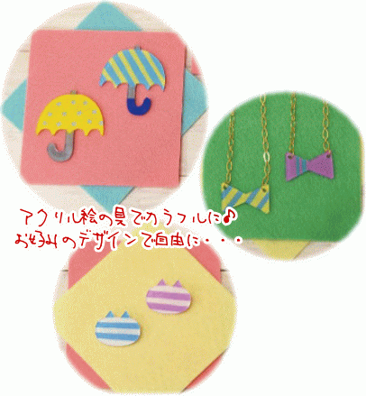 クリアプラバン0.2mm厚 B5サイズ3枚入 □ プラバンクラフト プラ板 UV