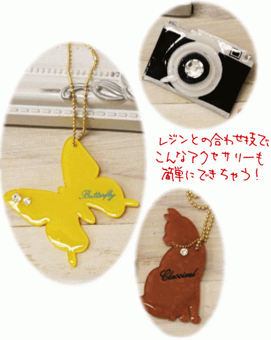 クリアプラバン0.3mm厚 B5サイズ 3枚入り □ プラバンクラフト プラ