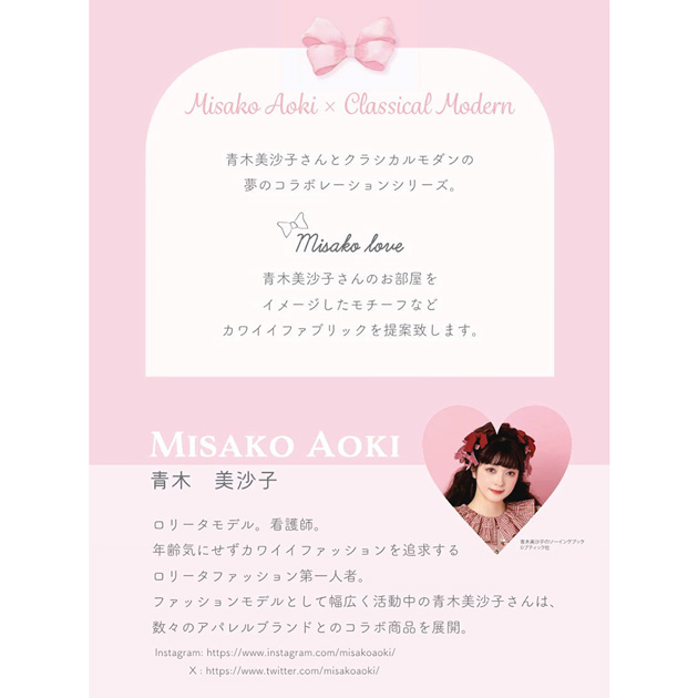 クラシカルモダン あこがれ くま ポリエステル ツイル 生地