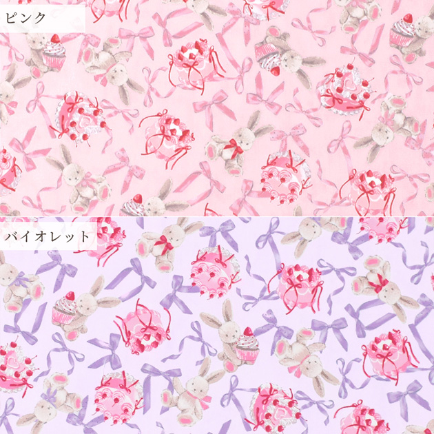 生地 クラシカルモダン ラビット リボン オックス □ かわいい うさぎ