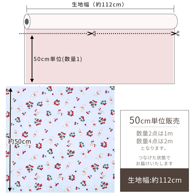生地 布 布地 オックス クラシカルモダン ラビット チェリー