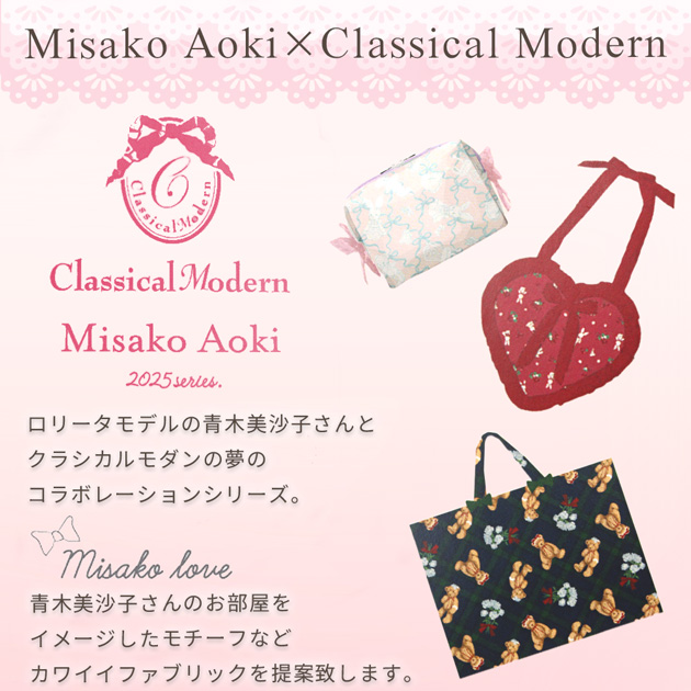 生地 布 布地 オックス クラシカルモダン マイルーム □ KIYOHARA