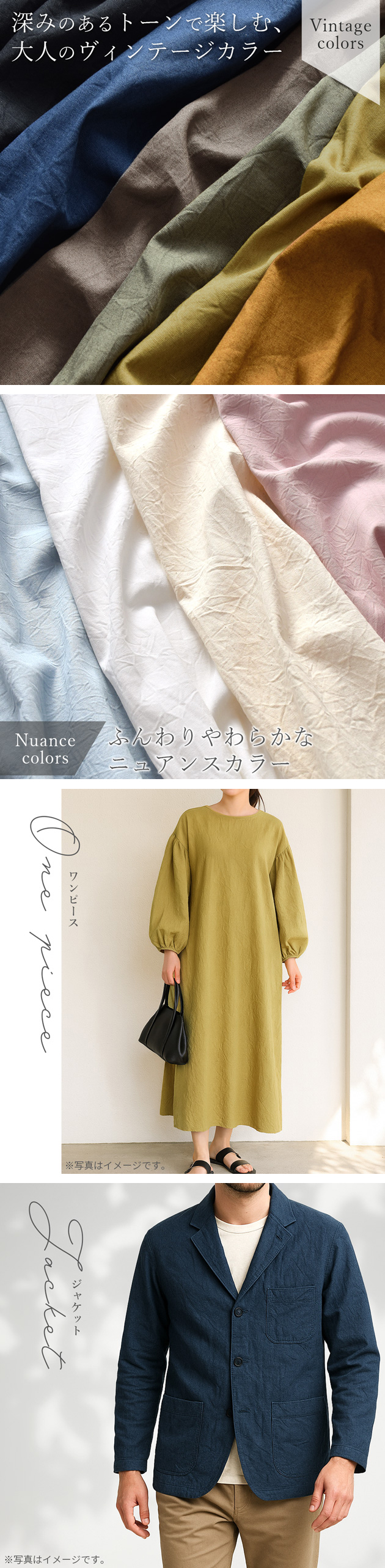 MY mama 布 生地 国産 オックス ハンドワッシャー ラフコットン 全10色