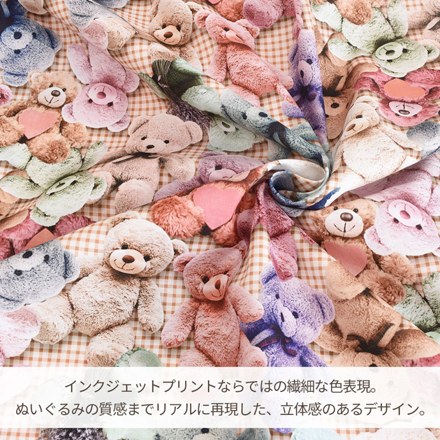 YUWA 生地 布 布地 有輪 シーチング 可愛い カラフル テディ