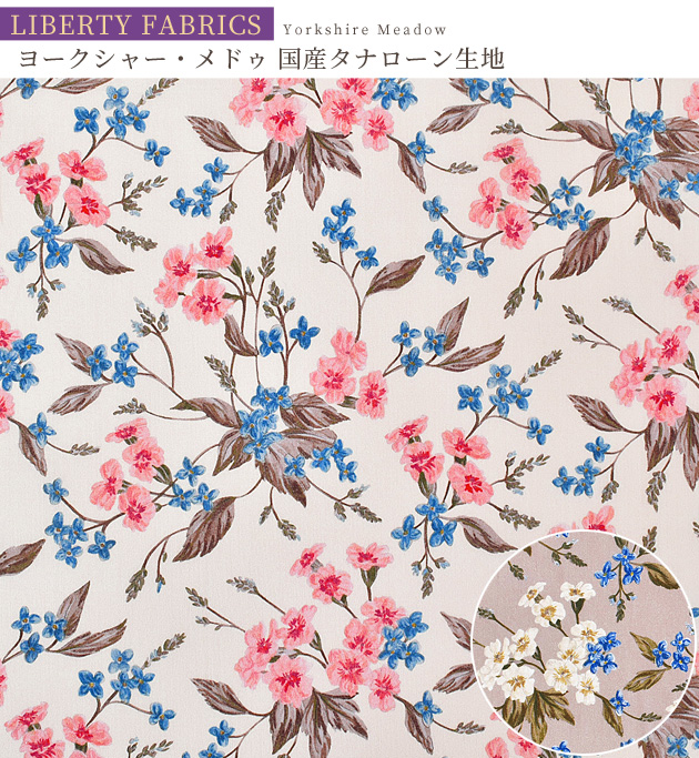 巾着 ポーチ ハンドメイド リバティ Theoセオ パフピンク