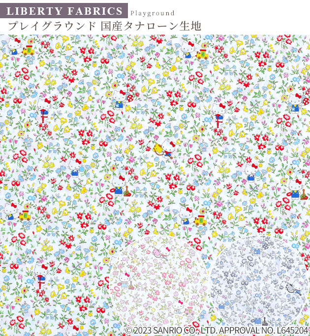 新品) ハローキティ　　生地　　　(激レア) LIBERTY.（リバティ） リバティプリント生地 国産 タナローン プレイ