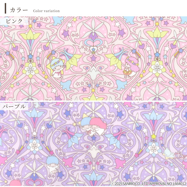 LIBERTY.（リバティ） リバティプリント タナローン キキ & ララ