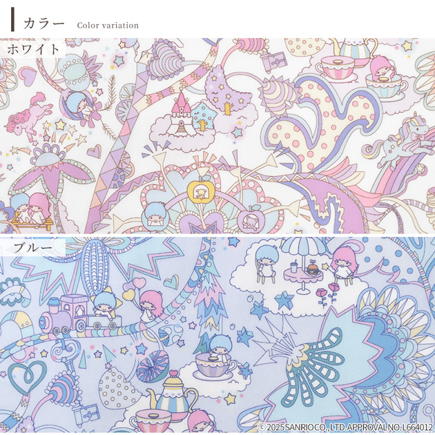 LIBERTY.（リバティ） リバティプリント タナローン ソーホー