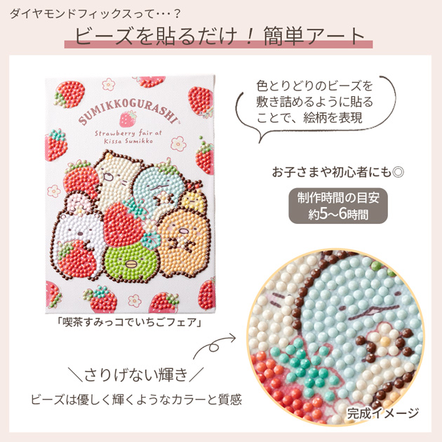 kumiさん専用★ ダイヤモンドアートクラブ　Mushroom Forest kumiさん専用☆ ダイヤモンドアートクラブ Mushroom Forest
