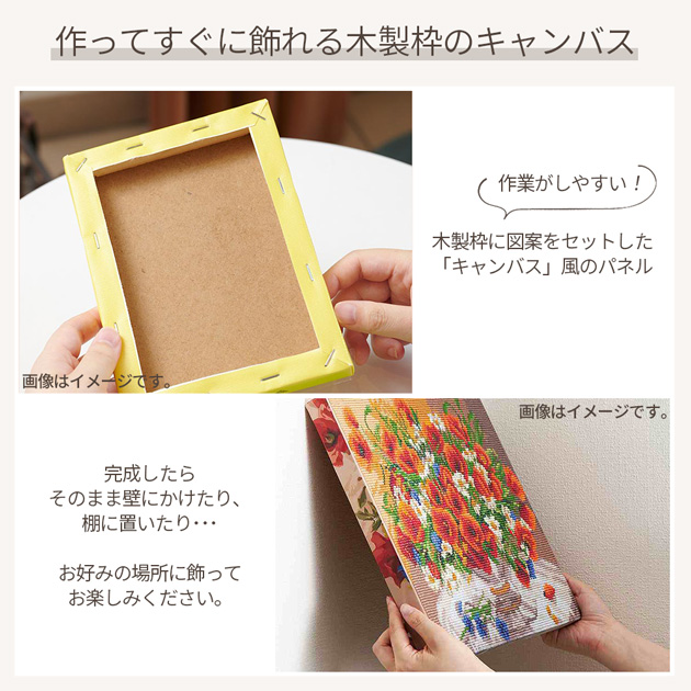 額付き　ハンドメイドアート ダイヤモンドアート プレゼント ディズニー ステンドガラス