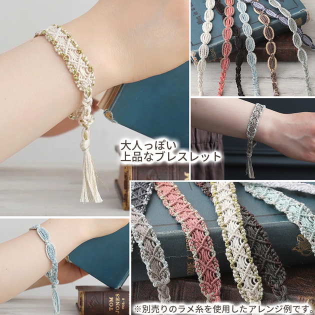 DMC マイフレンドシップ ブレスレットメーカー トラベラー 日本語説明