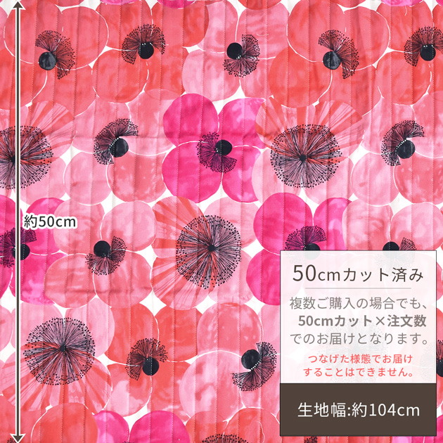 生地 布 布地 104cm幅×50cm カット済み オックス キルト Poppy ポピー