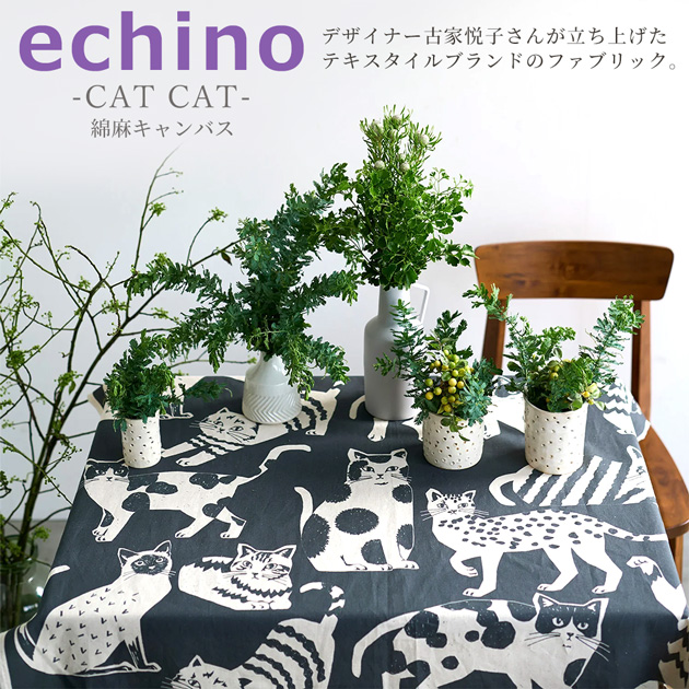 あつこ♪様 生地希望    ご確認 🌴 🤎 🌺 🍪 海とかプールとか 夏らしい予定1つもないのに買っ