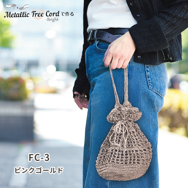 サンクリ　ぱんのみみ　ポーチ　バッグ　ぱん　Sunshine Creation Babachic Bags】hole（トートバッグ）｜LA MARINE FRANCAISE