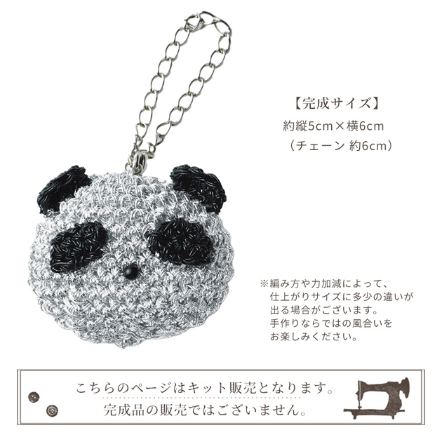 美品　パンダ　チャーム　ミンク キラキラ目が愛らしい！ミンク素材の大人可愛い“パンダ”バッグ