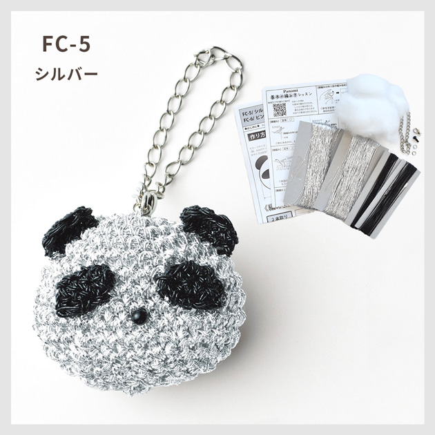 美品　パンダ　チャーム　ミンク H146f41635a944ebbad636a980012c