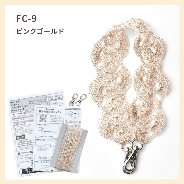 ハンドメイド ペアストラップ 楽天市場】【ビーズステッチ・キット】ビーズステッチ・キット