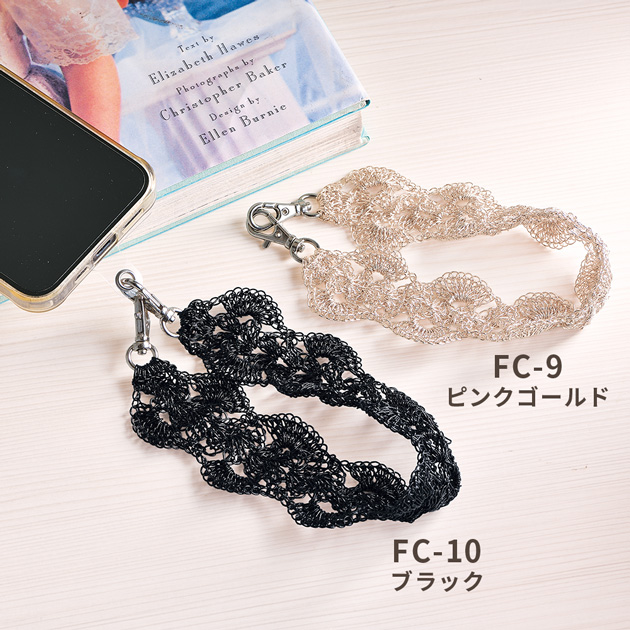 teat ティート オリカラ 限定 ロックキッド 未使用保管品 ハンドメイド 編み物 Metallic Free Cord Bright で作る ハンドストラップ