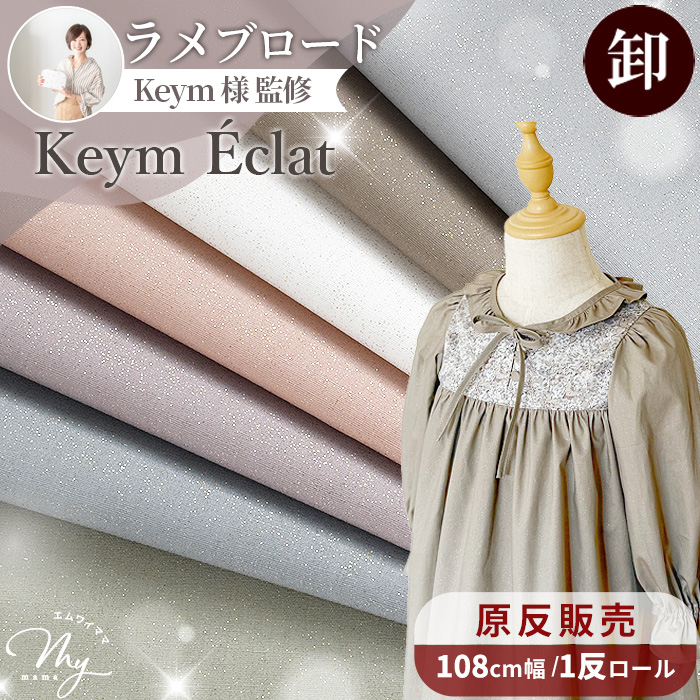 クラフト・布製品 collon-mama gentan-my5500_1.jpg