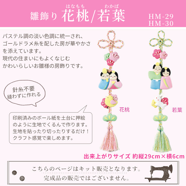 豪華吊るし飾り【彩】11本飾り・吊るし雛・ちりめん細工・お細工