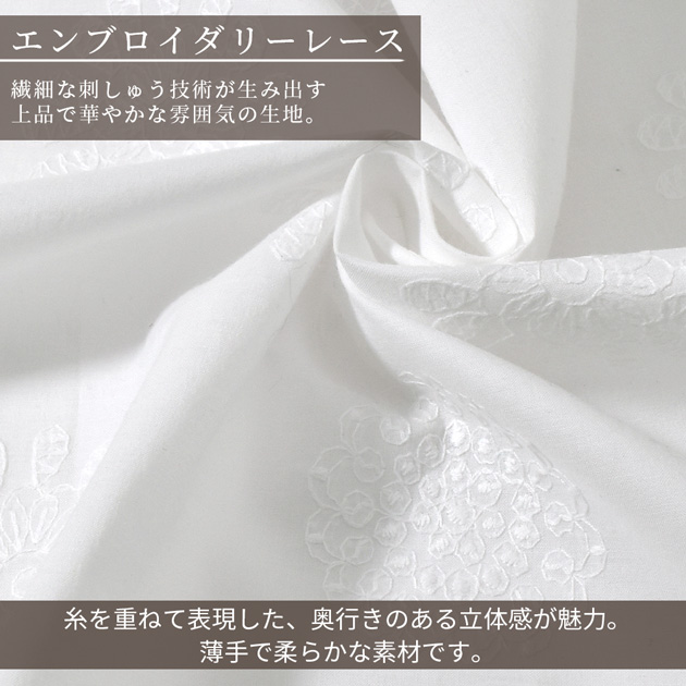 生地 布 布地 エンブロイダリー レース チェリー ＆ フラワー 幅広 約