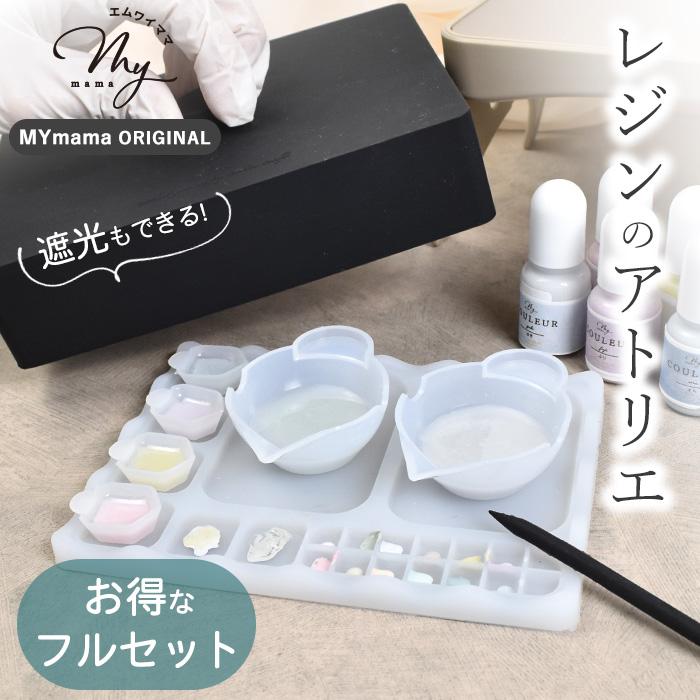 手作り工房 MYmamaヤフー店 - レジン｜Yahoo!ショッピング