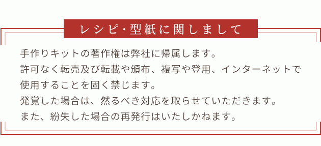 カルトナージュ 有輪 リモコンラック はだかのキット 好きな表生地で作る 小物入れ モロッカン ダマスク yuwa 手芸 手作り ハンドメイド :  kk-0713 : 手作り工房 MYmamaヤフー店 - 通販 - Yahoo!ショッピング