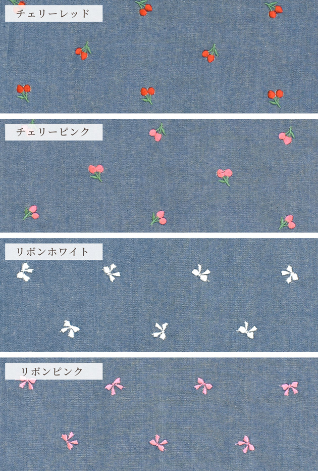 完売しました）デニム 風 先染め 生地 刺繍 チェリー ＆ リボン